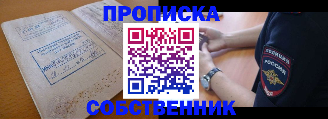 миграционный учет в Великом Устюге