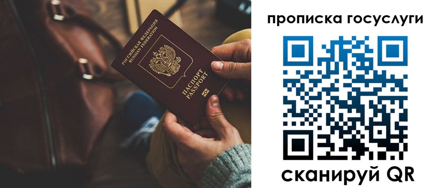 прописка регистрация в Великом Устюге