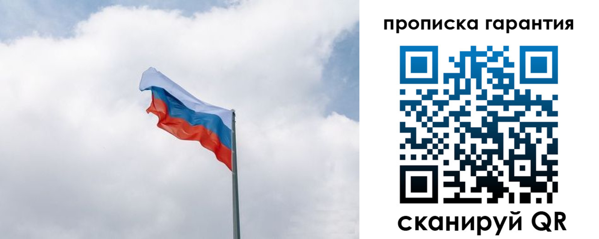 прописка штамп в Великом Устюге