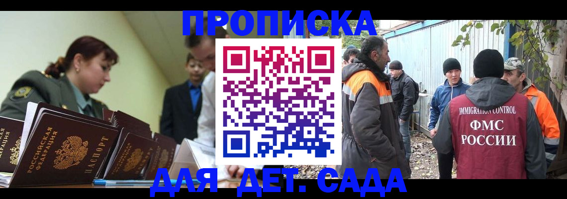 временная регистрация госуслуги в Великом Устюге