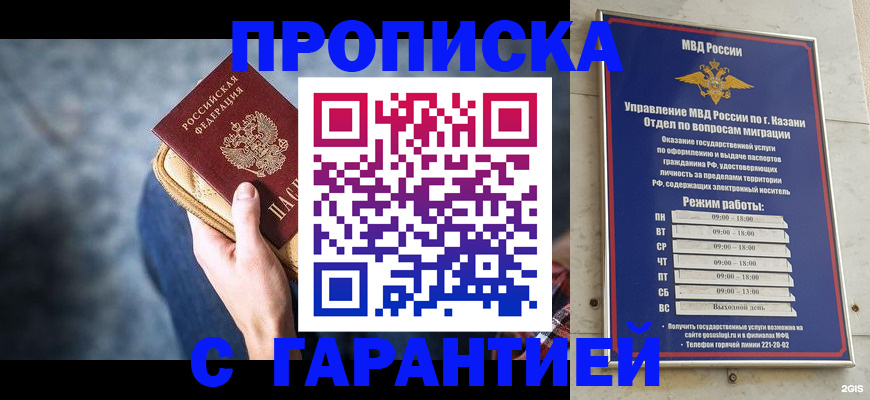 прописка поиск в Великом Устюге