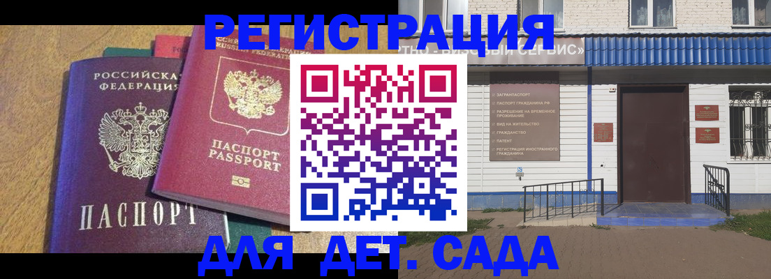 прописка для кредита в Великом Устюге