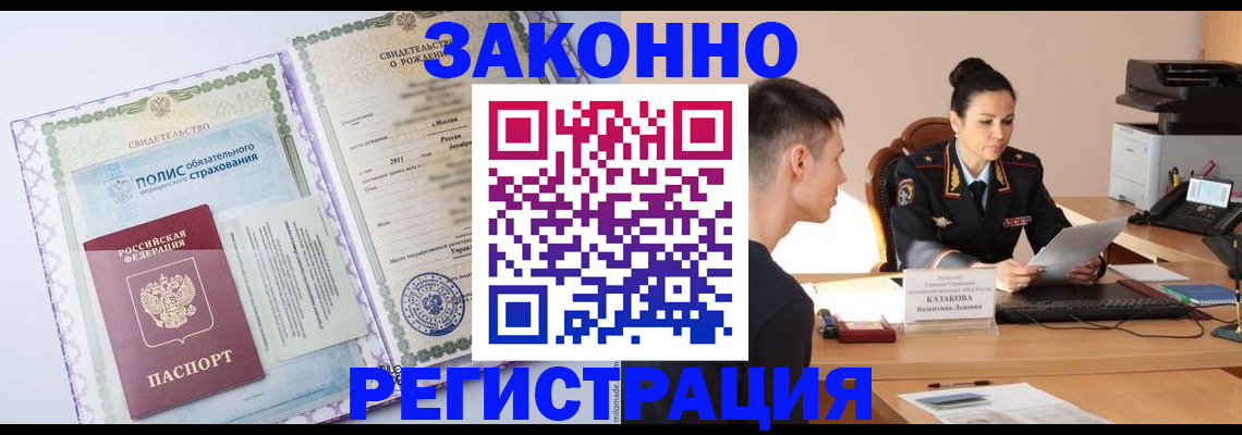 регистрация для школы в Великом Устюге